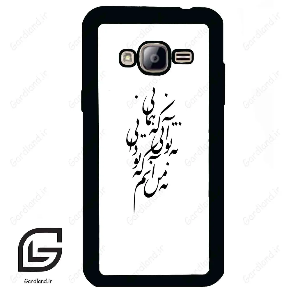 قاب گوشی سامسونگ جی 3 (Galaxy J3 ) طرح نوشته کد 2270