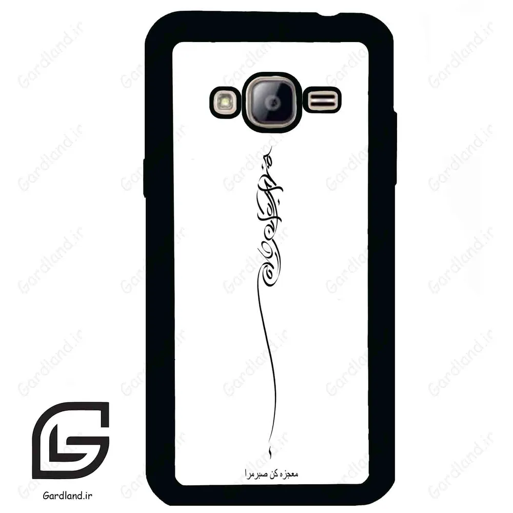قاب گوشی سامسونگ جی 3 (Galaxy J3 ) طرح نوشته کد 2272