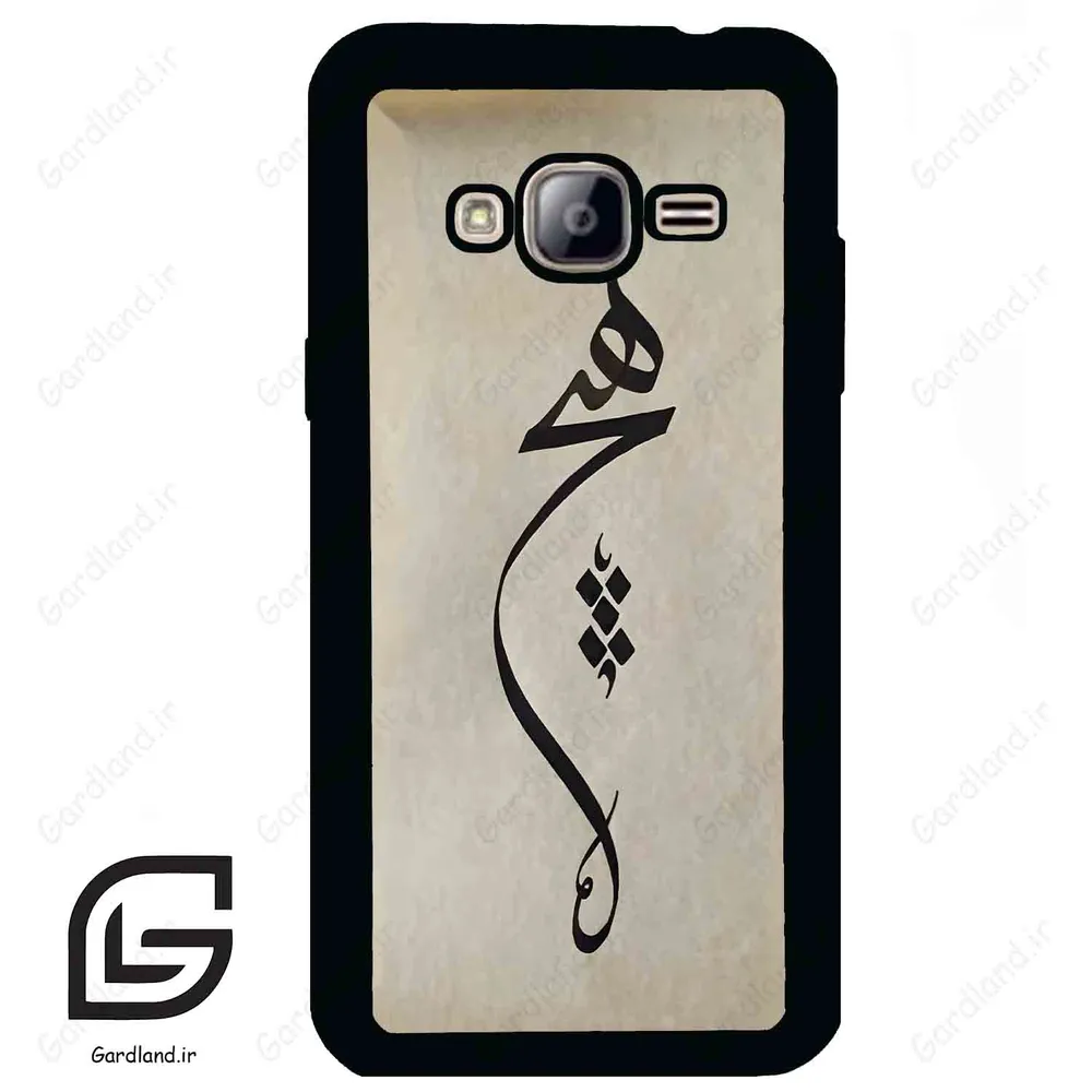 قاب گوشی سامسونگ جی 3 (Galaxy J3 ) طرح نوشته کد 2274
