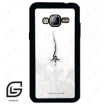 قاب گوشی سامسونگ جی 3 (Galaxy J3 ) طرح نوشته کد 2276