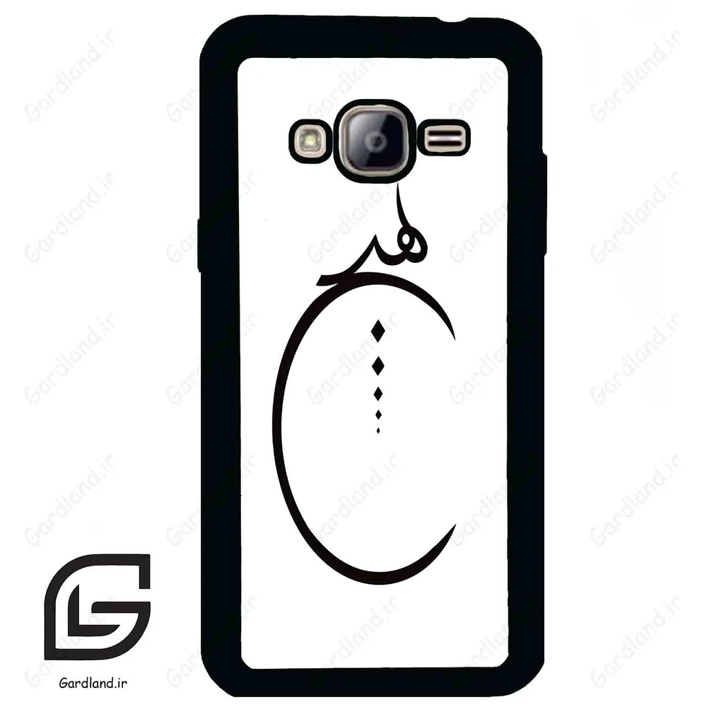 قاب گوشی سامسونگ جی 3 (Galaxy J3 ) طرح نوشته کد 2281