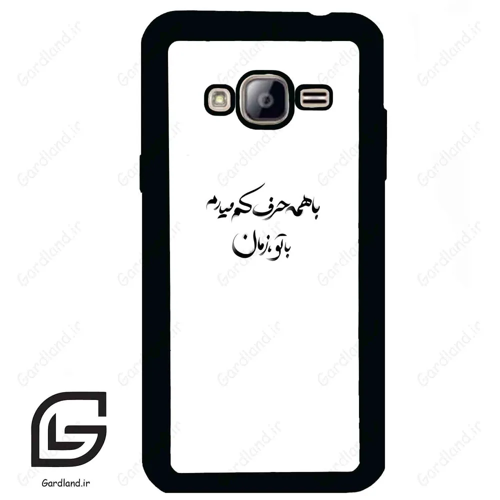 قاب گوشی سامسونگ جی 3 (Galaxy J3 ) طرح نوشته کد 2283
