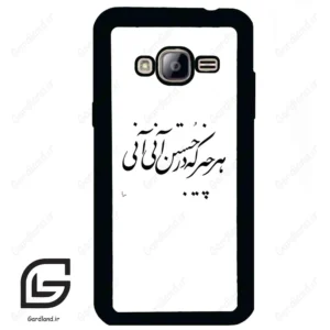 قاب گوشی سامسونگ جی 3 (Galaxy J3 ) طرح نوشته کد 2284