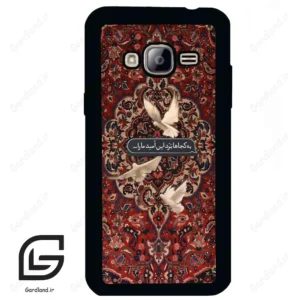 قاب گوشی سامسونگ جی 3 (Galaxy J3 ) طرح شعر کد 2814