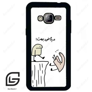 قاب گوشی سامسونگ جی 3 (Galaxy J3 ) طرح بانمک کد 2828