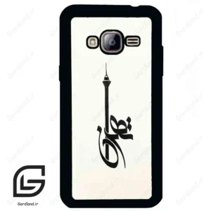 قاب گوشی سامسونگ جی 3 (Galaxy J3 ) طرح تهران کد 2843