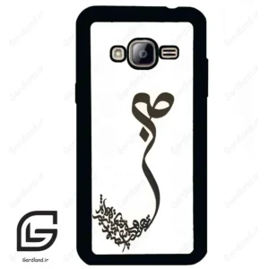 قاب گوشی سامسونگ جی 3 (Galaxy J3 ) طرح صبر کد 2897