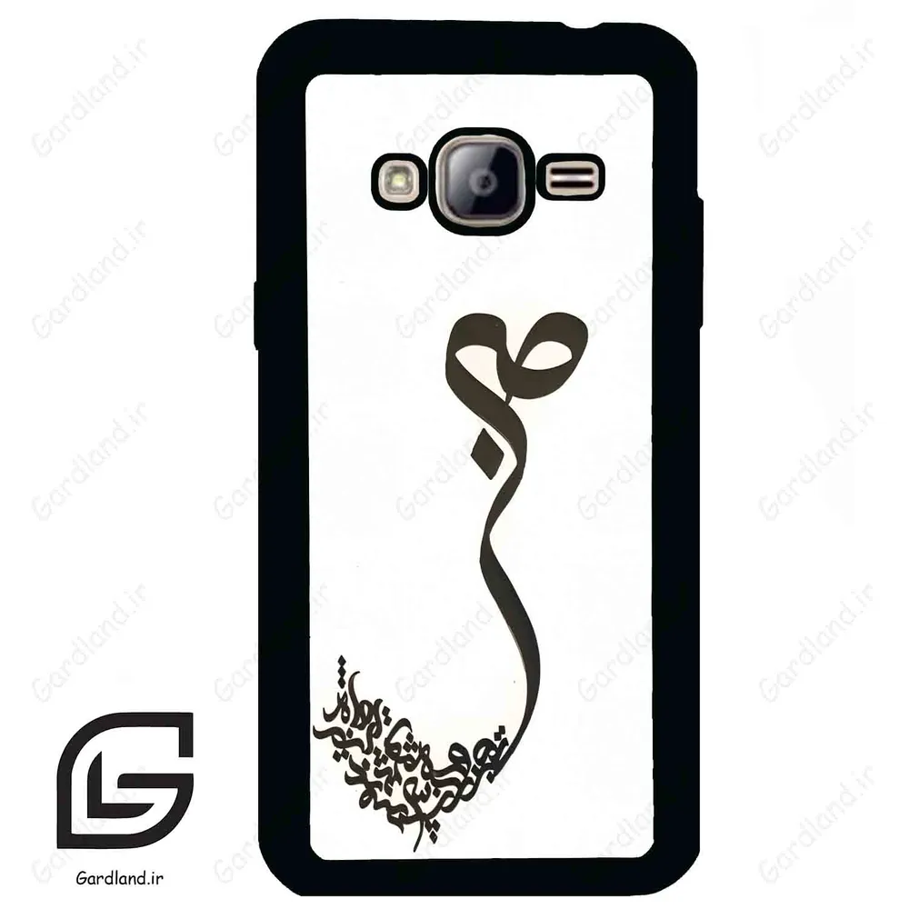قاب گوشی سامسونگ جی 3 (Galaxy J3 ) طرح صبر کد 2897