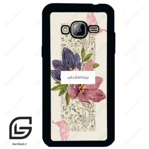 قاب گوشی سامسونگ جی 3 (Galaxy J3 ) طرح دعا کد 2902