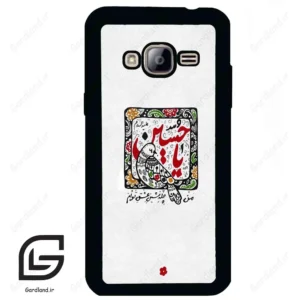قاب گوشی سامسونگ جی 3 (Galaxy J3 ) طرح یاحسین کد 2905