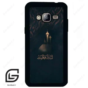 قاب گوشی سامسونگ جی 3 (Galaxy J3 ) طرح مذهبی کد 2906