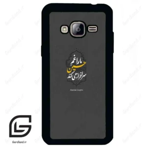 قاب گوشی سامسونگ جی 3 (Galaxy J3 ) طرح نوشته کد 2910