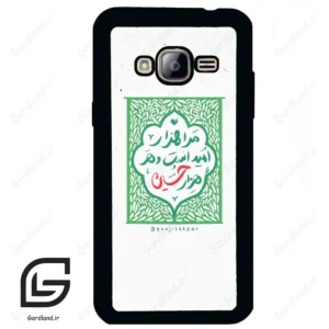 قاب گوشی سامسونگ جی 3 (Galaxy J3 ) طرح نوشته کد 2911