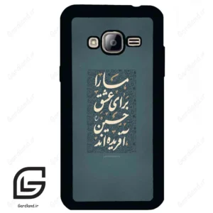 قاب گوشی سامسونگ جی 3 (Galaxy J3 ) طرح نوشته کد 2912