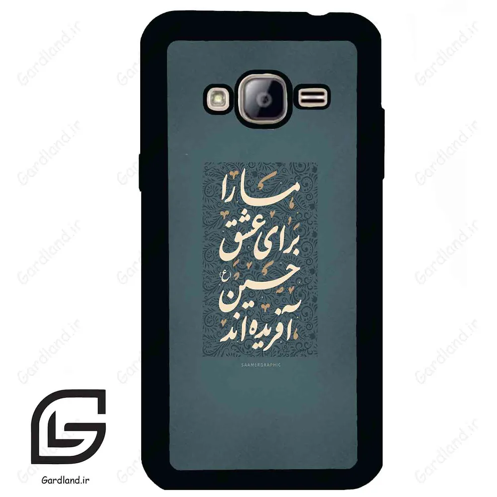 قاب گوشی سامسونگ جی 3 (Galaxy J3 ) طرح نوشته کد 2912