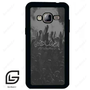 قاب گوشی سامسونگ جی 3 (Galaxy J3 ) طرح نوشته کد 2921