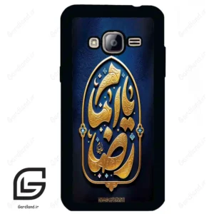 قاب گوشی سامسونگ جی 3 (Galaxy J3 ) طرح امام کد 2928