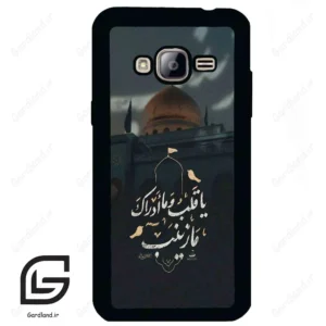 قاب گوشی سامسونگ جی 3 (Galaxy J3 ) طرح مذهبی کد 2929