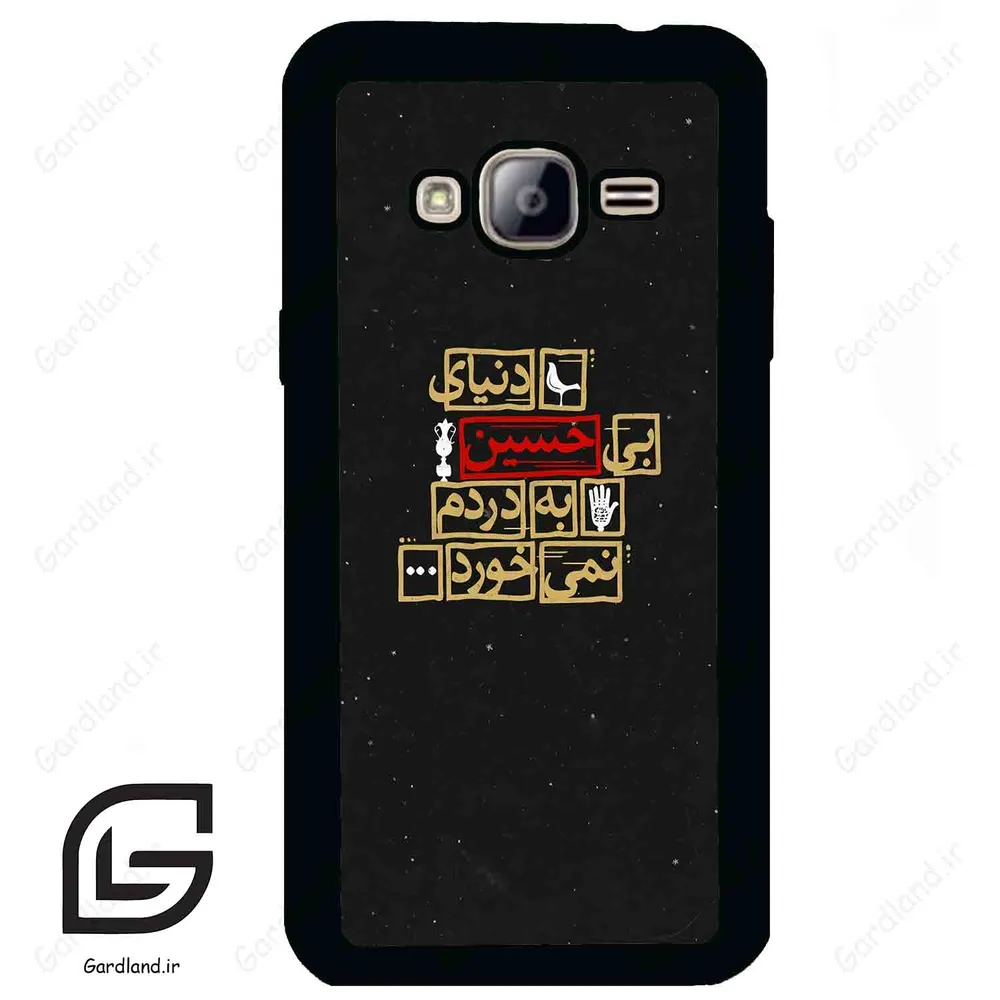 قاب گوشی سامسونگ جی 3 (Galaxy J3 ) طرح متن کد 2934