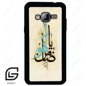 قاب گوشی سامسونگ جی 3 (Galaxy J3 ) طرح نوشته کد 2939