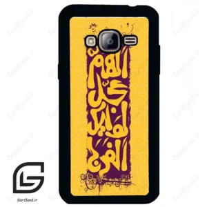 قاب گوشی سامسونگ جی 3 (Galaxy J3 ) طرح مذهبی کد 2951