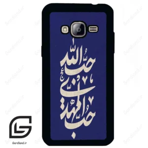 قاب گوشی سامسونگ جی 3 (Galaxy J3 ) طرح نوشته کد 2952