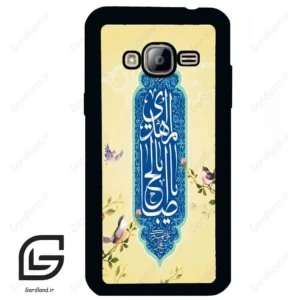 قاب گوشی سامسونگ جی 3 (Galaxy J3 ) طرح نوشته کد 2954