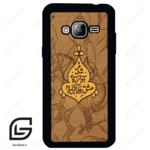 قاب گوشی سامسونگ جی 3 (Galaxy J3 ) طرح متن کد 2955