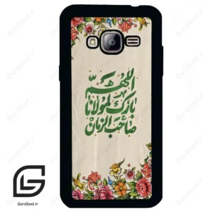 قاب گوشی سامسونگ جی 3 (Galaxy J3 ) طرح امام کد 2956
