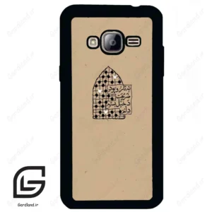 قاب گوشی سامسونگ جی 3 (Galaxy J3 ) طرح نوشته کد 2957