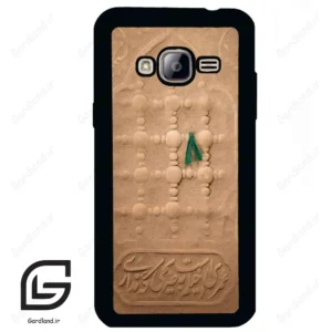 قاب گوشی سامسونگ جی 3 (Galaxy J3 ) طرح مذهبی کد 2961
