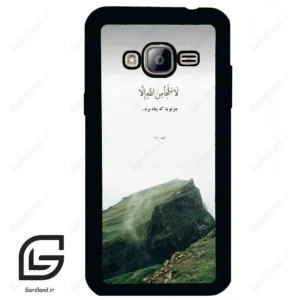 قاب گوشی سامسونگ جی 3 (Galaxy J3 ) طرح دعا کد 2963