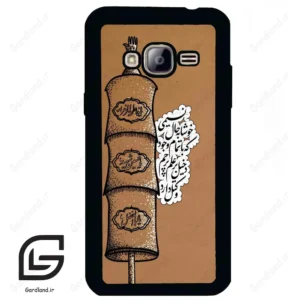 قاب گوشی سامسونگ جی 3 (Galaxy J3 ) طرح مذهبی کد 2964