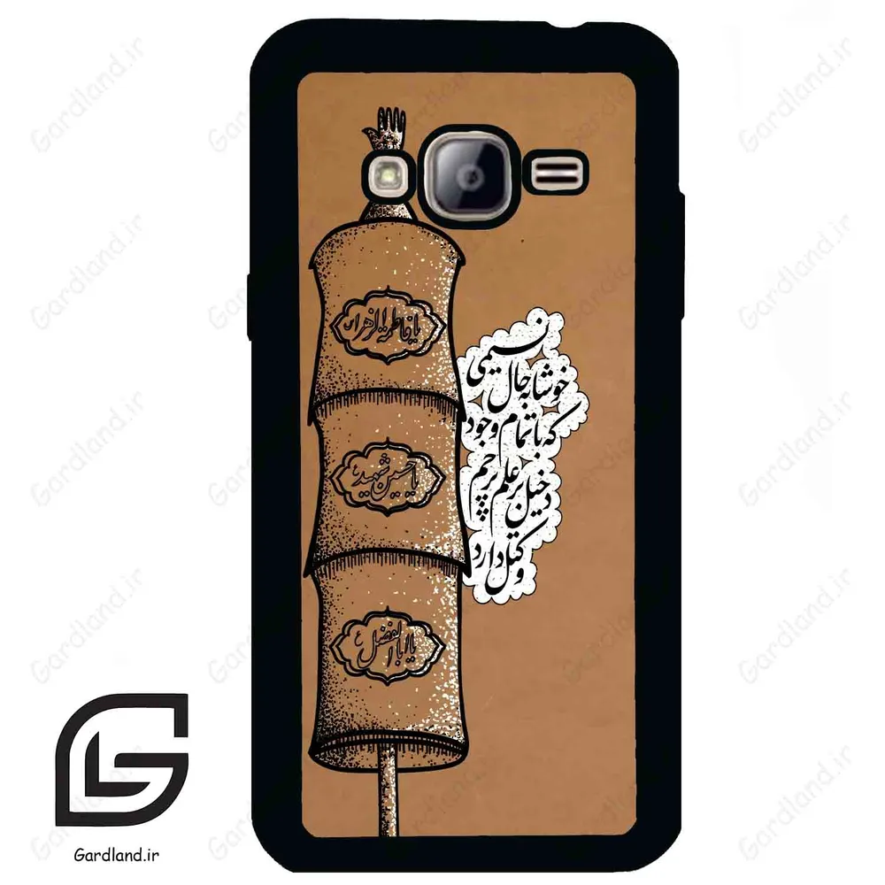 قاب گوشی سامسونگ جی 3 (Galaxy J3 ) طرح مذهبی کد 2964