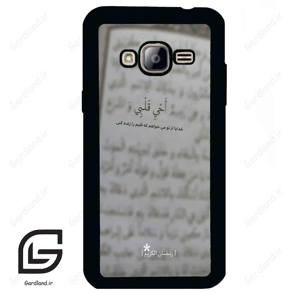 قاب گوشی سامسونگ جی 3 (Galaxy J3 ) طرح نوشته کد 2970