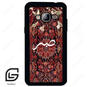 قاب گوشی سامسونگ جی 3 (Galaxy J3 ) طرح صبر کد 2971