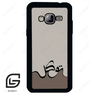 قاب گوشی سامسونگ جی 3 (Galaxy J3 ) طرح نوشته کد 2975