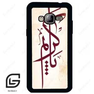 قاب گوشی سامسونگ جی 3 (Galaxy J3 ) طرح نوشته کد 2980