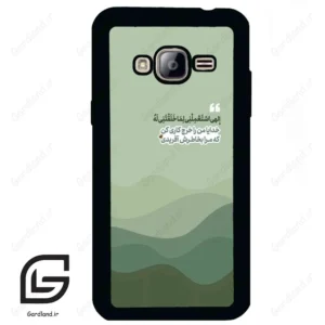 قاب گوشی سامسونگ جی 3 (Galaxy J3 ) طرح نوشته کد 2982
