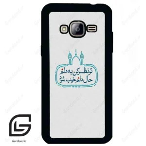 قاب گوشی سامسونگ جی 3 (Galaxy J3 ) طرح نوشته کد 2985