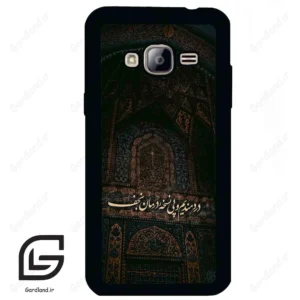 قاب گوشی سامسونگ جی 3 (Galaxy J3 ) طرح نوشته کد 2992