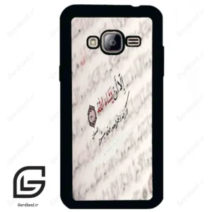 قاب گوشی سامسونگ جی 3 (Galaxy J3 ) طرح نوشته کد 2995