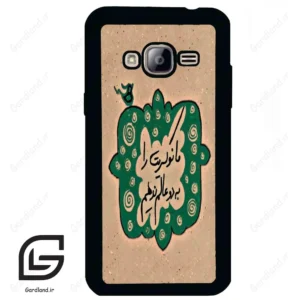 قاب گوشی سامسونگ جی 3 (Galaxy J3 ) طرح نوشته کد 2996