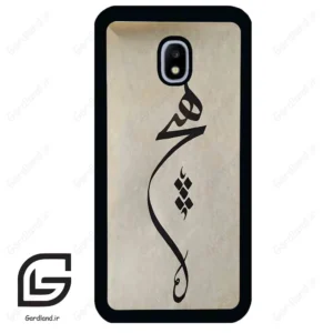 قاب گوشی سامسونگ جی 3 پرو (Galaxy J3 Pro ) طرح نوشته کد 2274