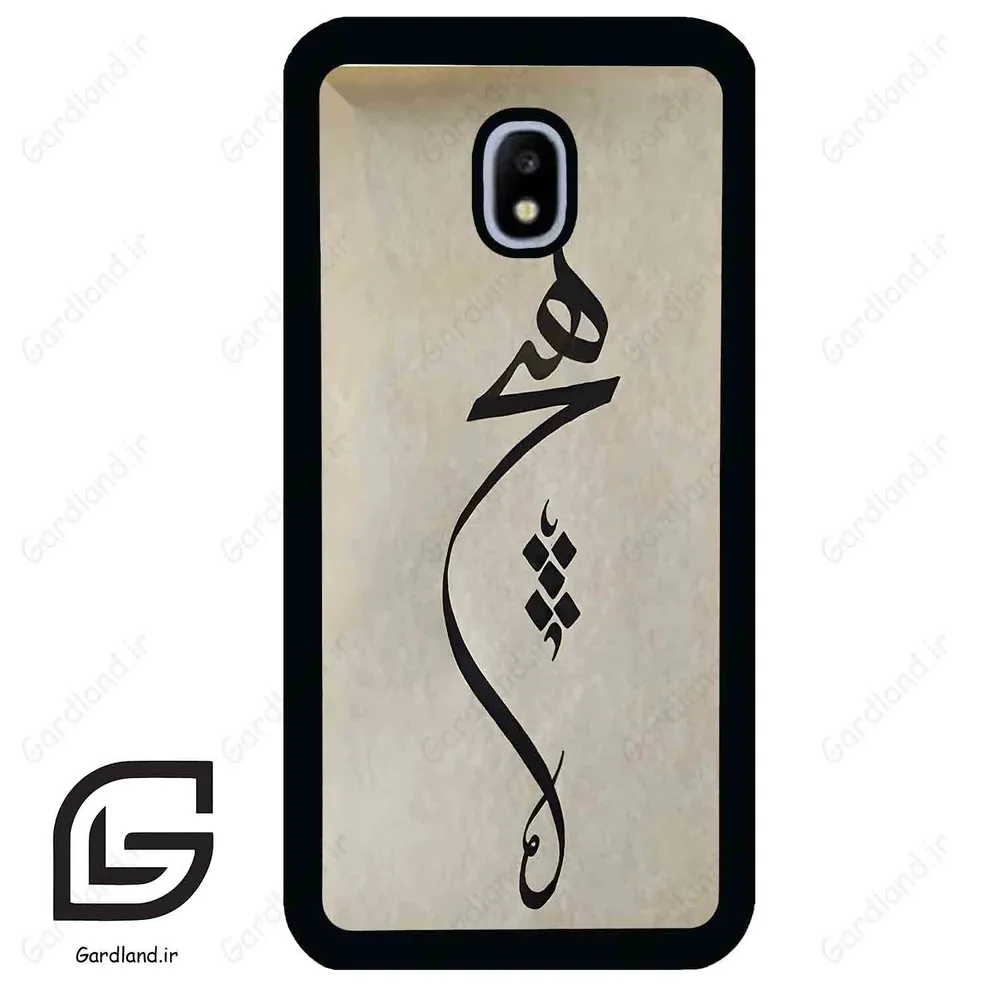 قاب گوشی سامسونگ جی 3 پرو (Galaxy J3 Pro ) طرح نوشته کد 2274