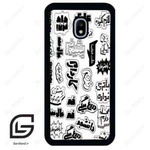 قاب گوشی سامسونگ جی 3 پرو (Galaxy J3 Pro ) طرح ساده کد 2734