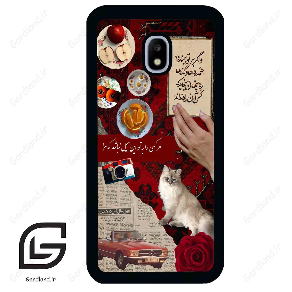 قاب گوشی سامسونگ جی 3 پرو (Galaxy J3 Pro ) طرح نوستالوژی کد 2786