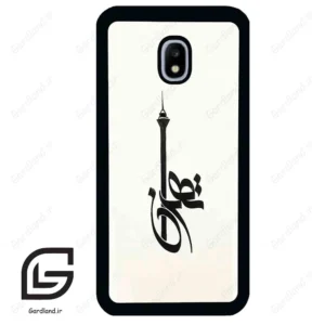 قاب گوشی سامسونگ جی 3 پرو (Galaxy J3 Pro ) طرح تهران کد 2843