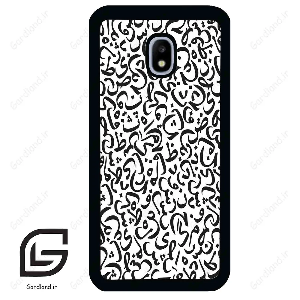 قاب گوشی سامسونگ جی 3 پرو (Galaxy J3 Pro ) طرح حروف کد 2882