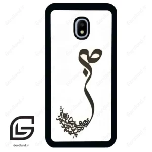 قاب گوشی سامسونگ جی 3 پرو (Galaxy J3 Pro ) طرح صبر کد 2897
